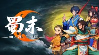 游民金币当钱花！多款Steam高分游戏开启限时兑换